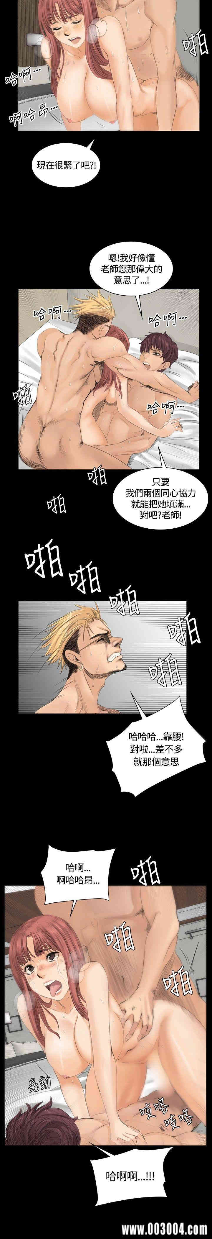 韩国漫画制作人：练习生韩漫_制作人：练习生-第11话在线免费阅读-韩国漫画-第11张图片