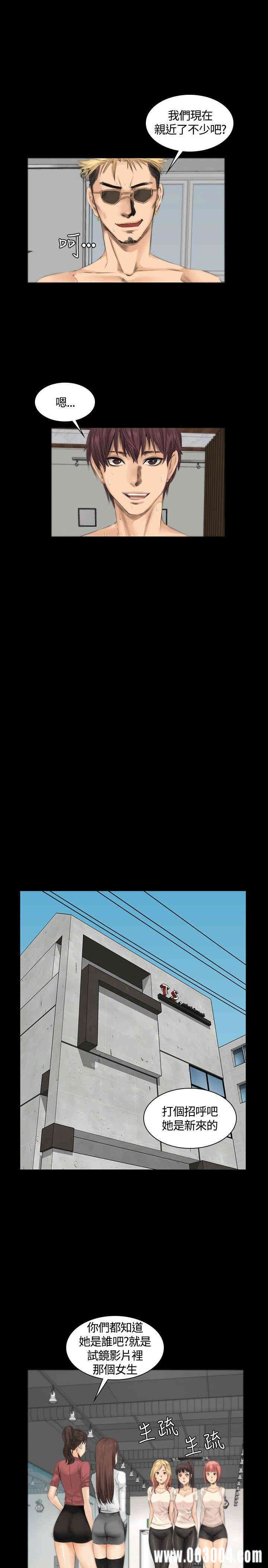 韩国漫画制作人：练习生韩漫_制作人：练习生-第11话在线免费阅读-韩国漫画-第14张图片