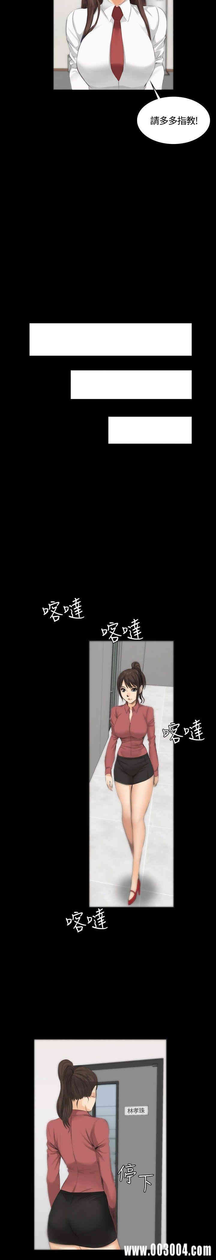 韩国漫画制作人：练习生韩漫_制作人：练习生-第11话在线免费阅读-韩国漫画-第19张图片