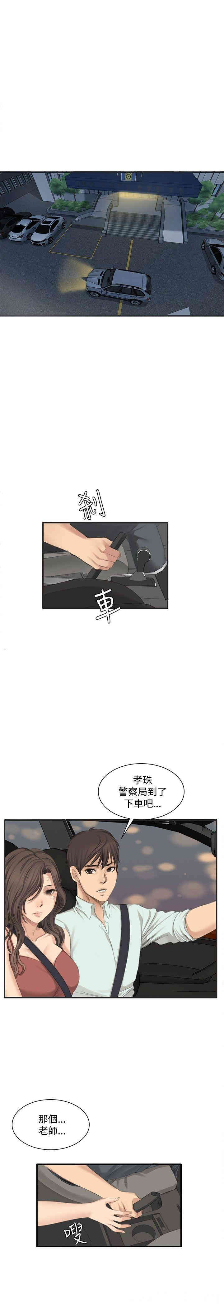 韩国漫画制作人：练习生韩漫_制作人：练习生-第12话在线免费阅读-韩国漫画-第7张图片