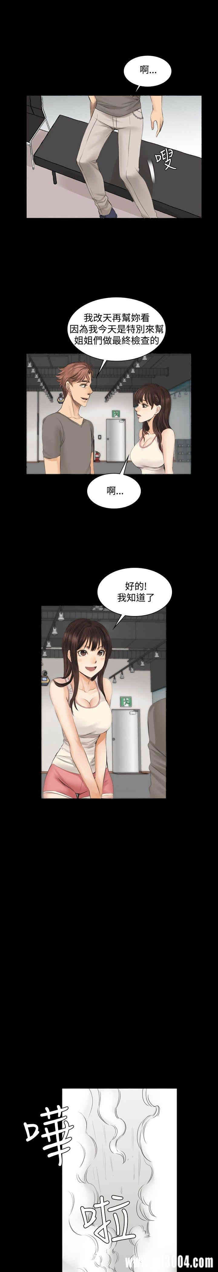 韩国漫画制作人：练习生韩漫_制作人：练习生-第12话在线免费阅读-韩国漫画-第20张图片
