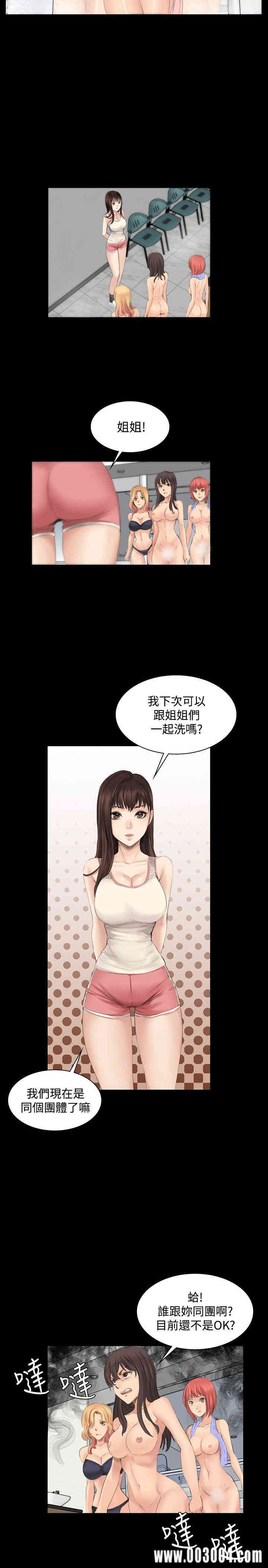韩国漫画制作人：练习生韩漫_制作人：练习生-第12话在线免费阅读-韩国漫画-第25张图片