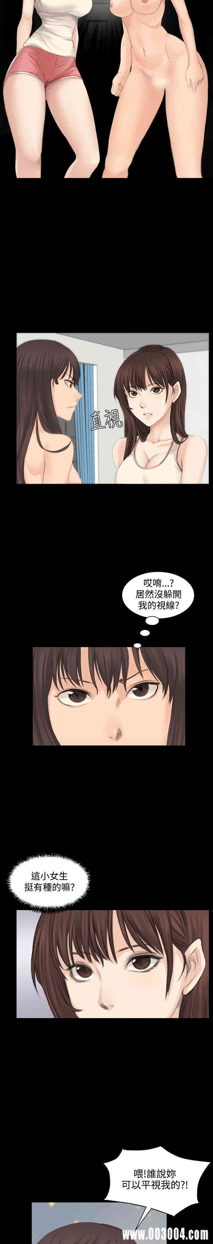 韩国漫画制作人：练习生韩漫_制作人：练习生-第13话在线免费阅读-韩国漫画-第2张图片