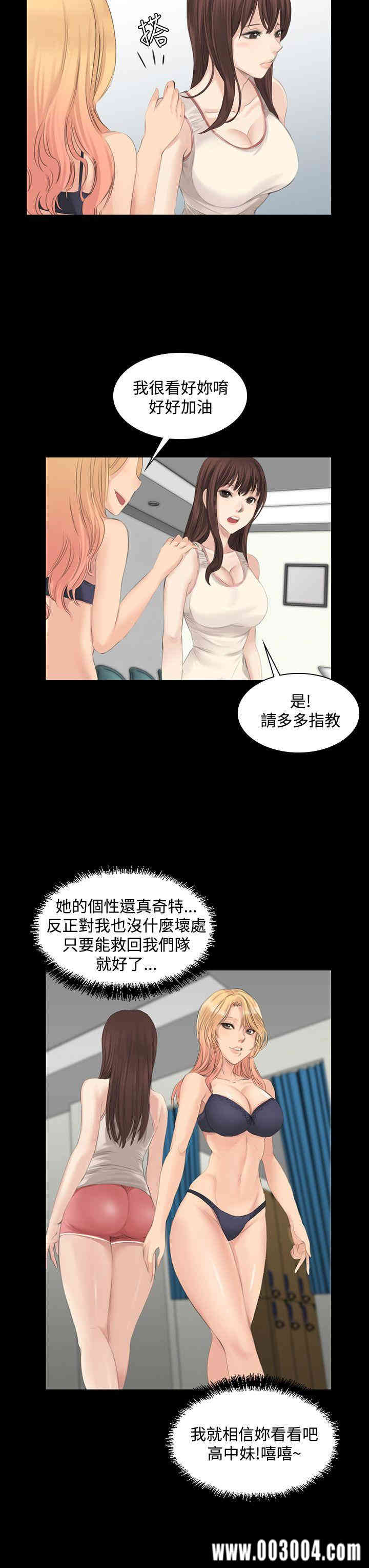 韩国漫画制作人：练习生韩漫_制作人：练习生-第13话在线免费阅读-韩国漫画-第7张图片