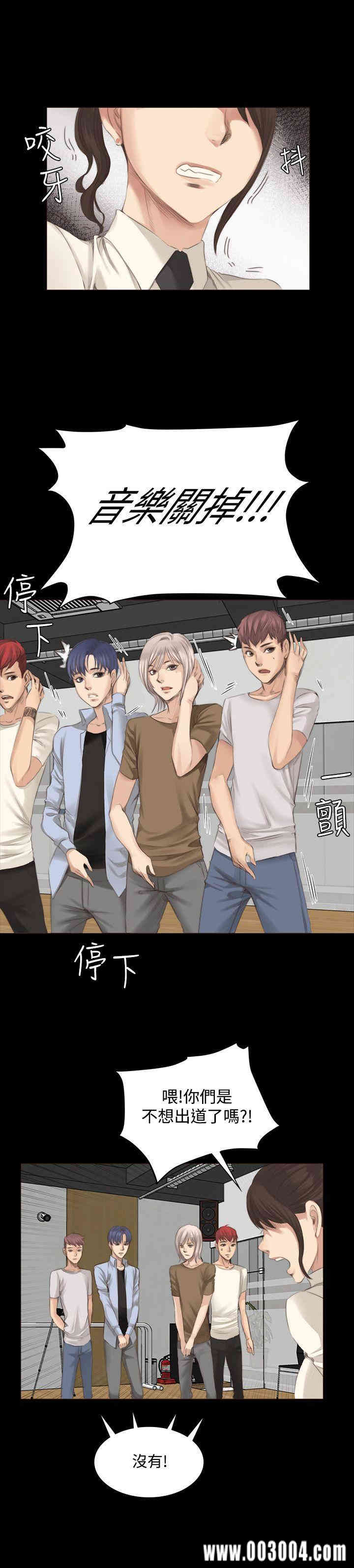 韩国漫画制作人：练习生韩漫_制作人：练习生-第13话在线免费阅读-韩国漫画-第10张图片