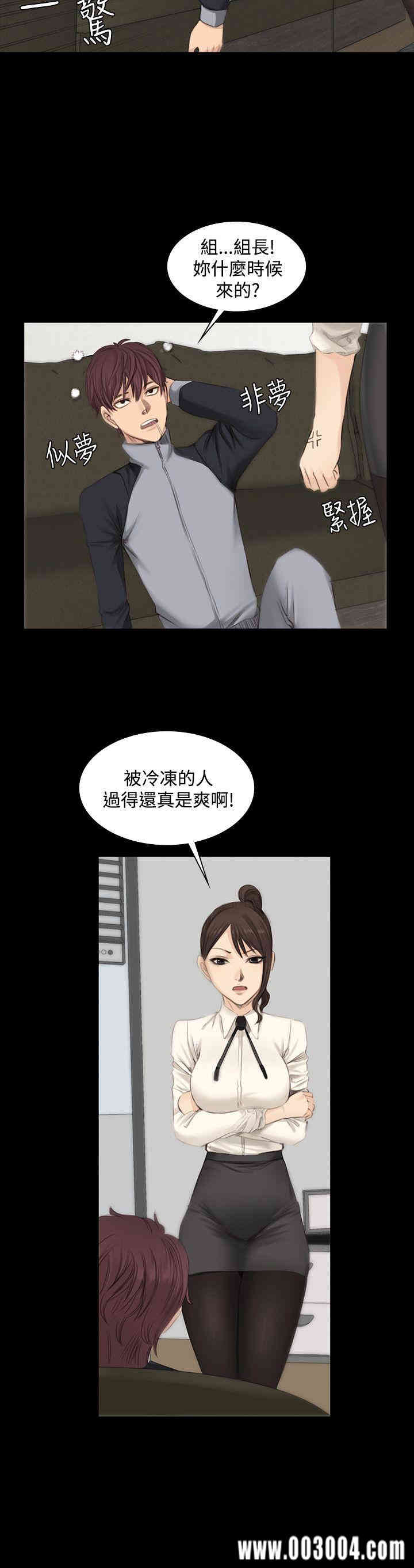 韩国漫画制作人：练习生韩漫_制作人：练习生-第13话在线免费阅读-韩国漫画-第16张图片