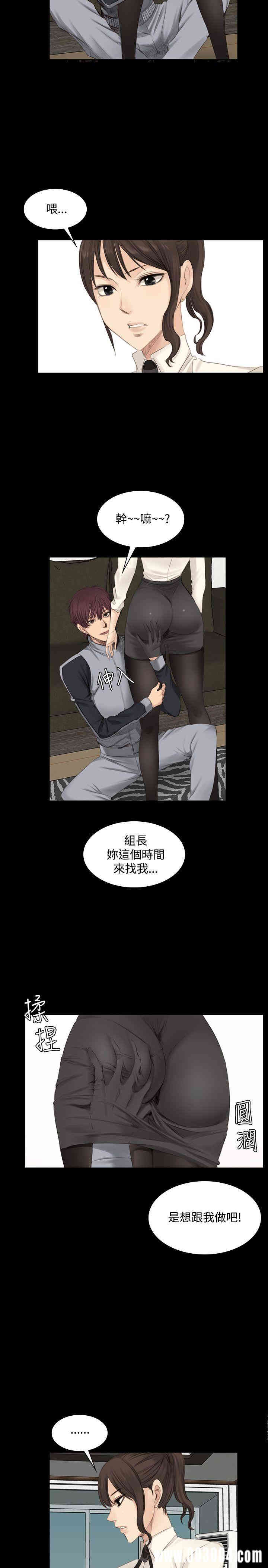 韩国漫画制作人：练习生韩漫_制作人：练习生-第13话在线免费阅读-韩国漫画-第18张图片