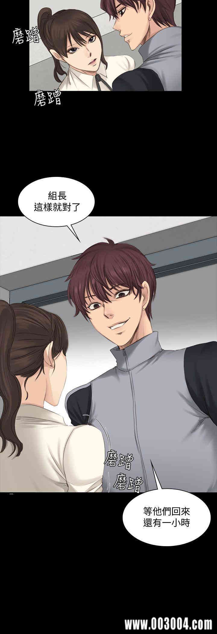 韩国漫画制作人：练习生韩漫_制作人：练习生-第13话在线免费阅读-韩国漫画-第25张图片