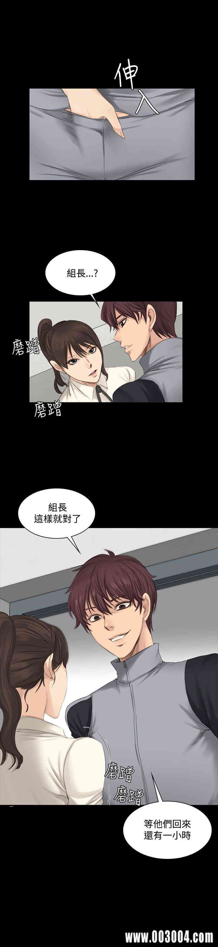 韩国漫画制作人：练习生韩漫_制作人：练习生-第14话在线免费阅读-韩国漫画-第1张图片