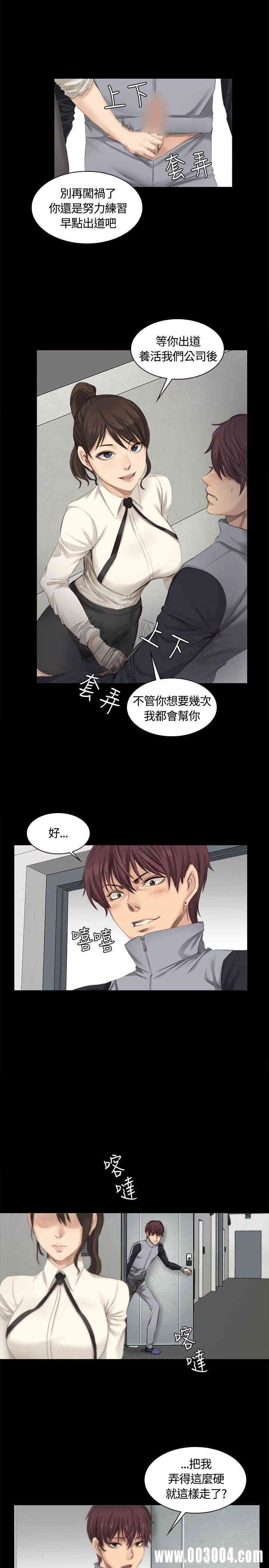 韩国漫画制作人：练习生韩漫_制作人：练习生-第14话在线免费阅读-韩国漫画-第3张图片