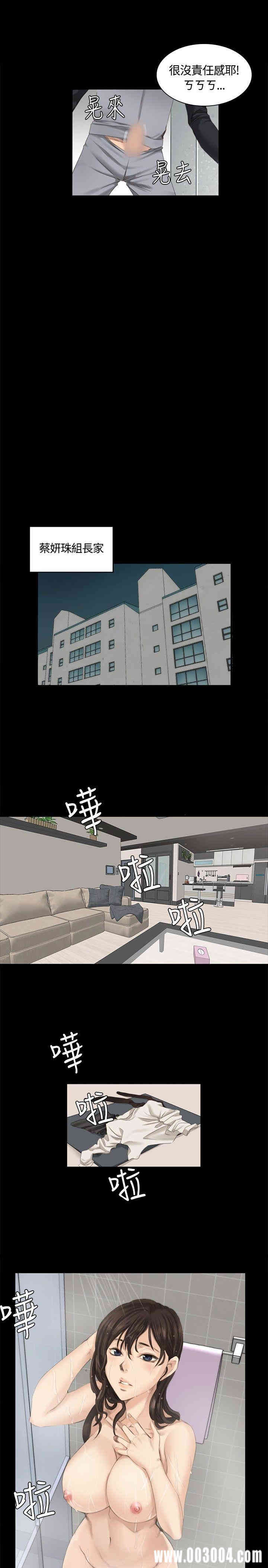韩国漫画制作人：练习生韩漫_制作人：练习生-第14话在线免费阅读-韩国漫画-第5张图片