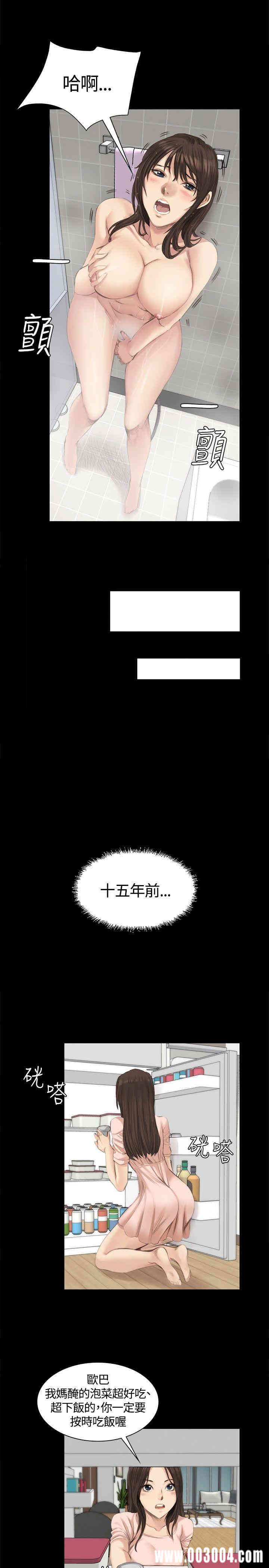 韩国漫画制作人：练习生韩漫_制作人：练习生-第14话在线免费阅读-韩国漫画-第9张图片