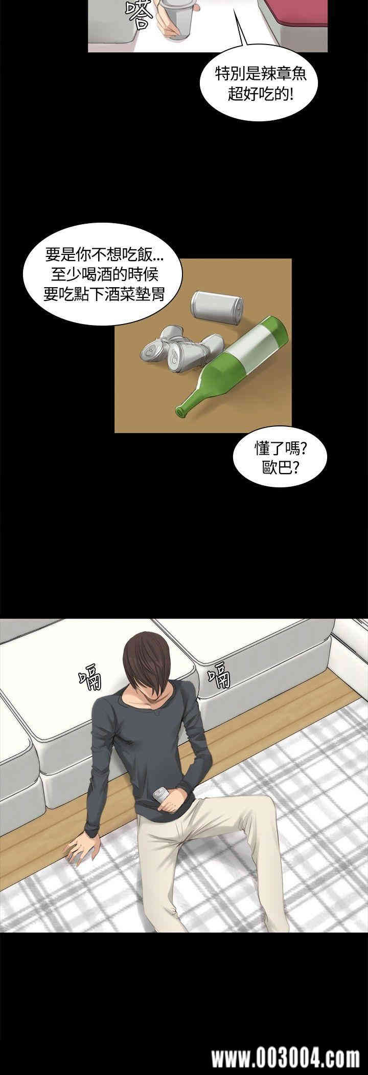 韩国漫画制作人：练习生韩漫_制作人：练习生-第14话在线免费阅读-韩国漫画-第10张图片