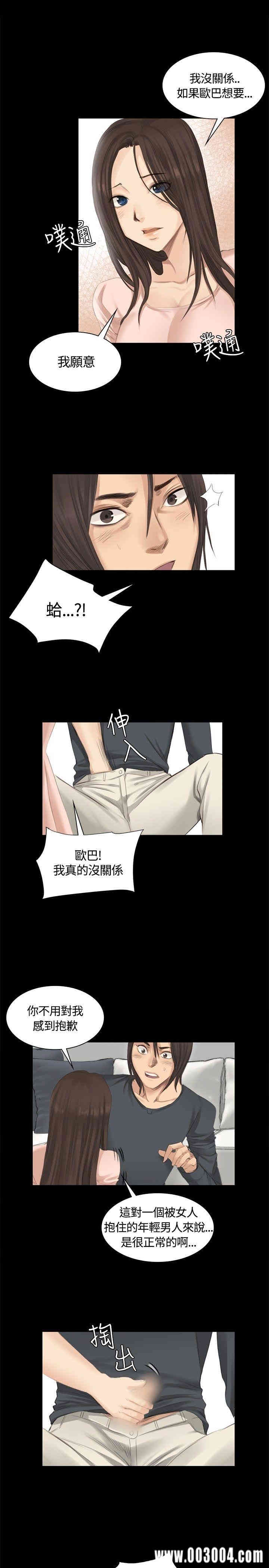 韩国漫画制作人：练习生韩漫_制作人：练习生-第14话在线免费阅读-韩国漫画-第16张图片