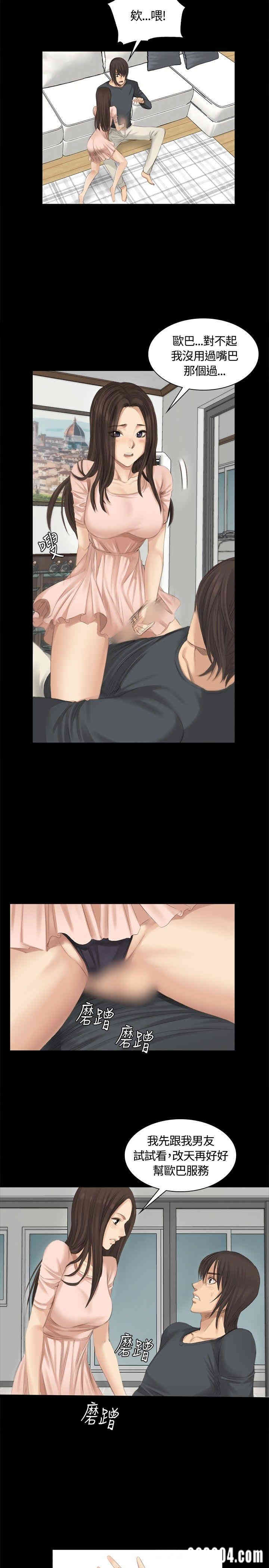 韩国漫画制作人：练习生韩漫_制作人：练习生-第14话在线免费阅读-韩国漫画-第17张图片