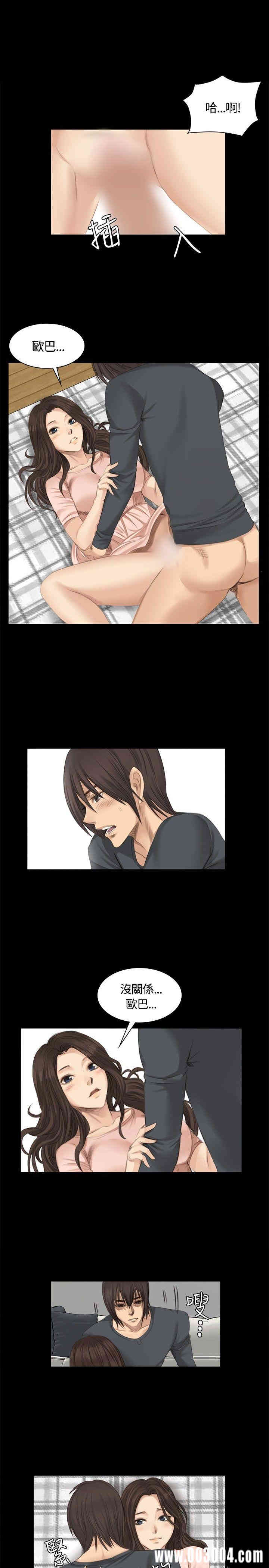 韩国漫画制作人：练习生韩漫_制作人：练习生-第14话在线免费阅读-韩国漫画-第19张图片