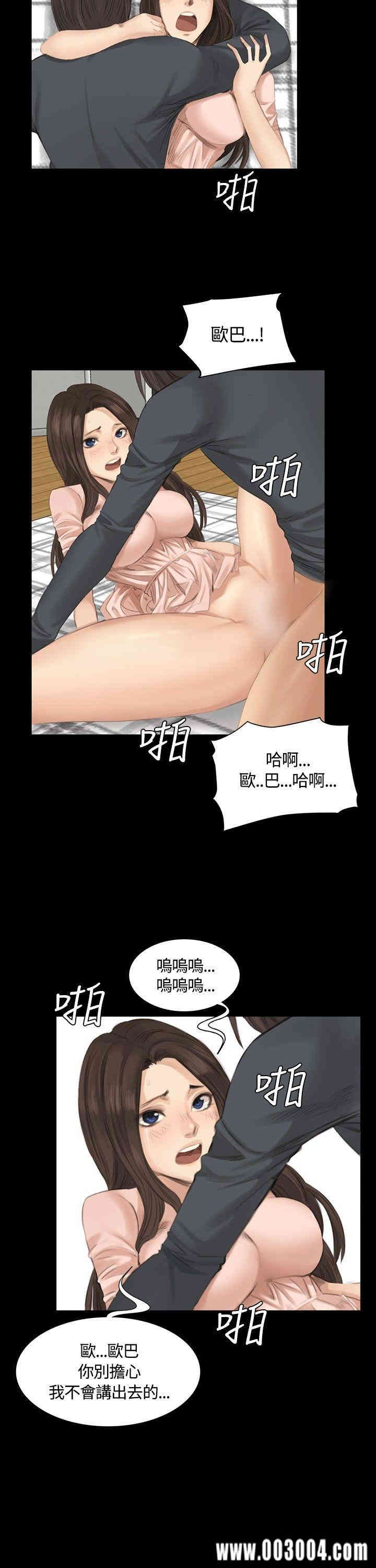 韩国漫画制作人：练习生韩漫_制作人：练习生-第14话在线免费阅读-韩国漫画-第23张图片