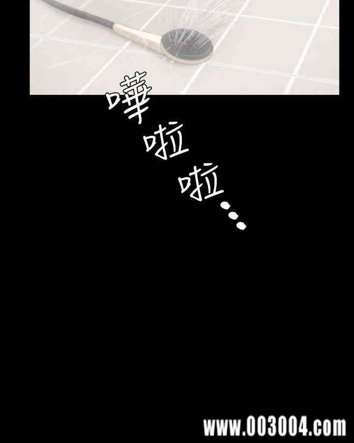 韩国漫画制作人：练习生韩漫_制作人：练习生-第14话在线免费阅读-韩国漫画-第25张图片