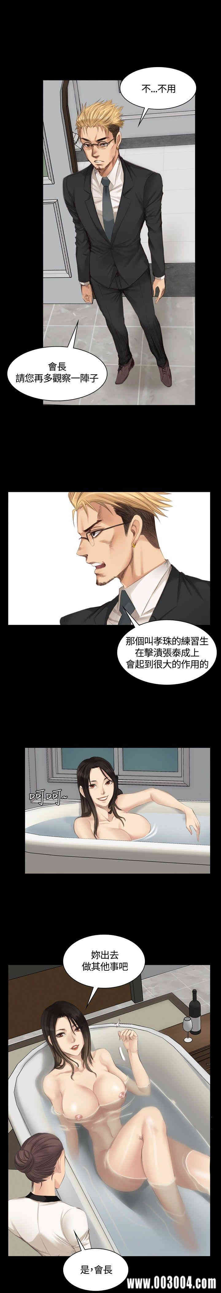 韩国漫画制作人：练习生韩漫_制作人：练习生-第15话在线免费阅读-韩国漫画-第10张图片
