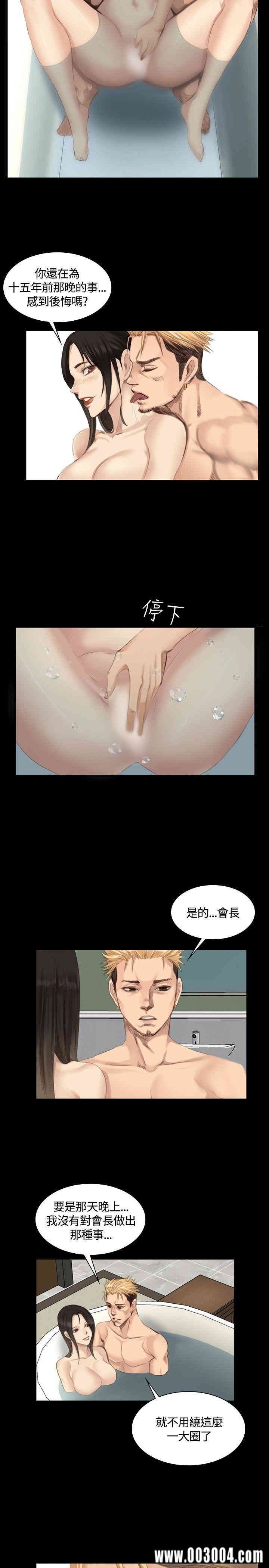 韩国漫画制作人：练习生韩漫_制作人：练习生-第15话在线免费阅读-韩国漫画-第14张图片