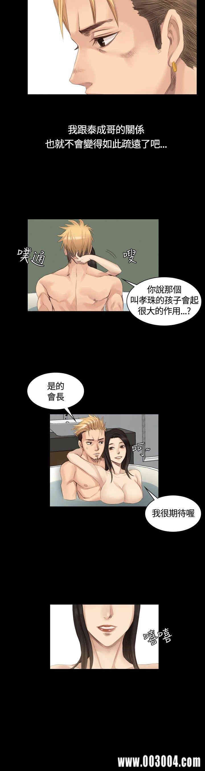 韩国漫画制作人：练习生韩漫_制作人：练习生-第15话在线免费阅读-韩国漫画-第15张图片