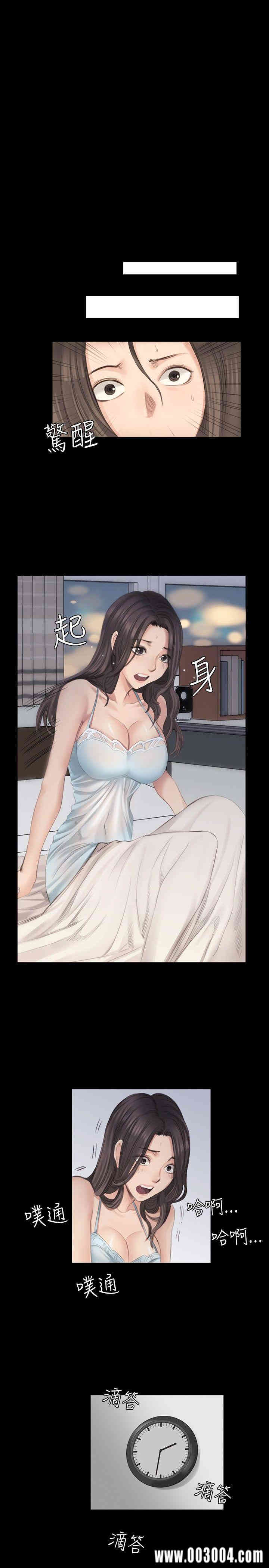韩国漫画制作人：练习生韩漫_制作人：练习生-第15话在线免费阅读-韩国漫画-第16张图片