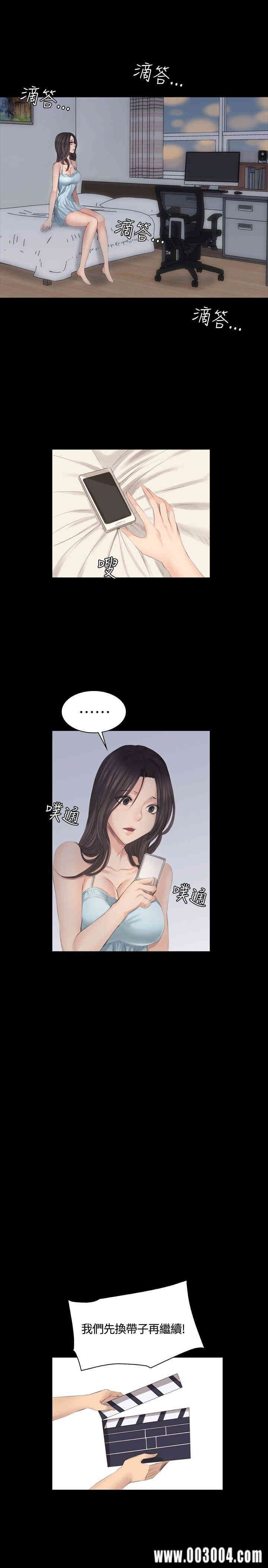 韩国漫画制作人：练习生韩漫_制作人：练习生-第15话在线免费阅读-韩国漫画-第17张图片
