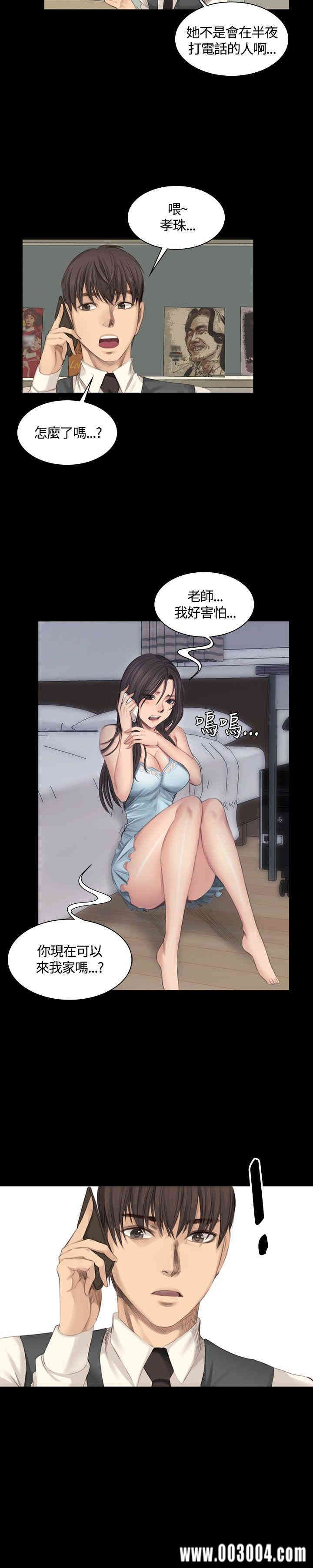 韩国漫画制作人：练习生韩漫_制作人：练习生-第15话在线免费阅读-韩国漫画-第20张图片