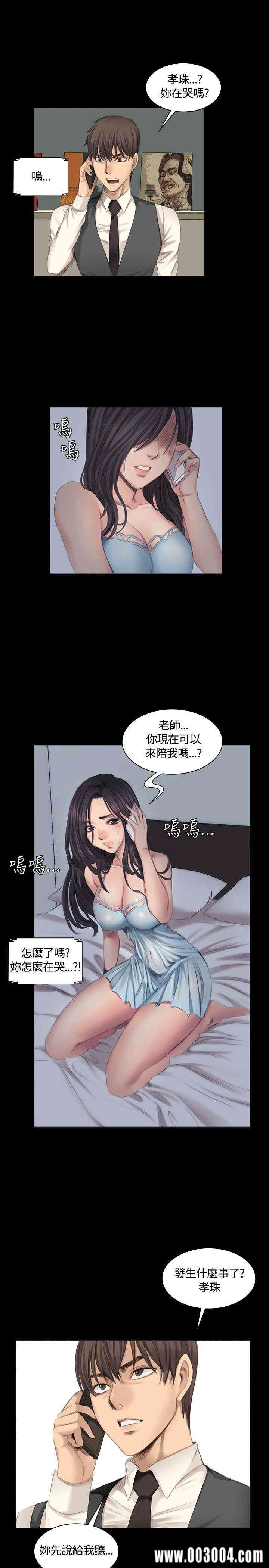 韩国漫画制作人：练习生韩漫_制作人：练习生-第16话在线免费阅读-韩国漫画-第1张图片