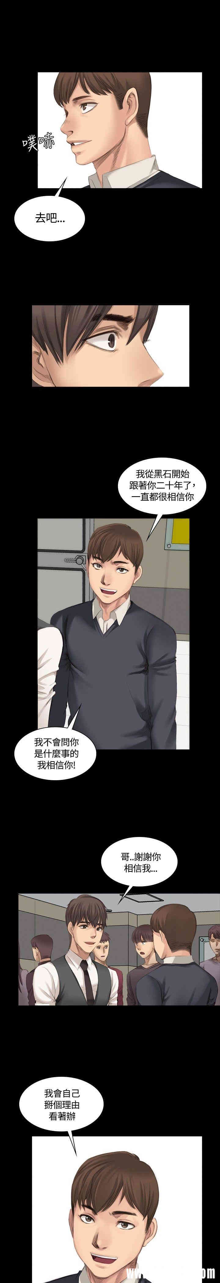 韩国漫画制作人：练习生韩漫_制作人：练习生-第16话在线免费阅读-韩国漫画-第8张图片