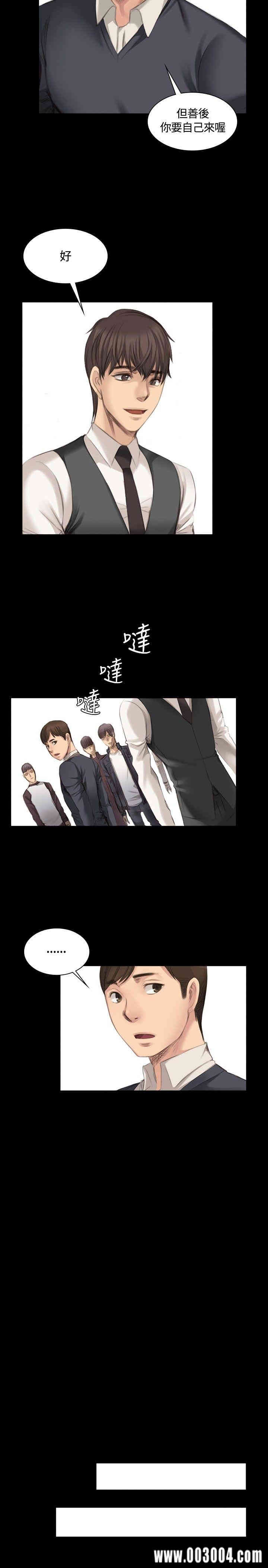 韩国漫画制作人：练习生韩漫_制作人：练习生-第16话在线免费阅读-韩国漫画-第9张图片