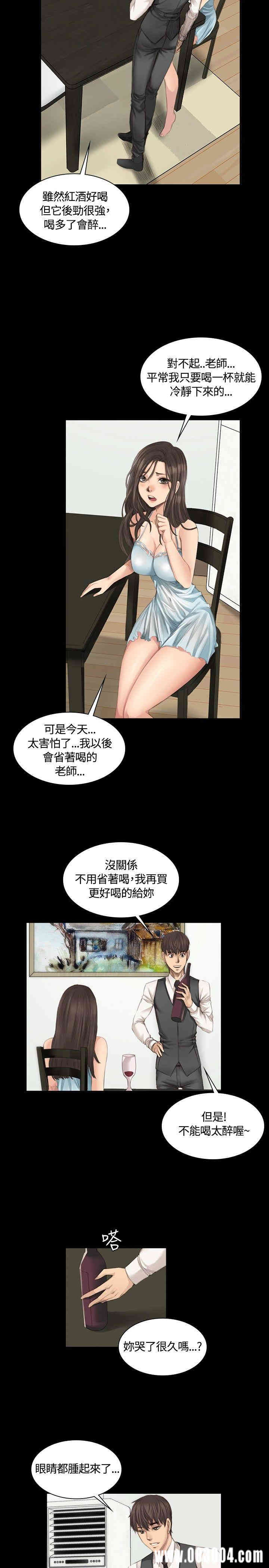 韩国漫画制作人：练习生韩漫_制作人：练习生-第16话在线免费阅读-韩国漫画-第12张图片