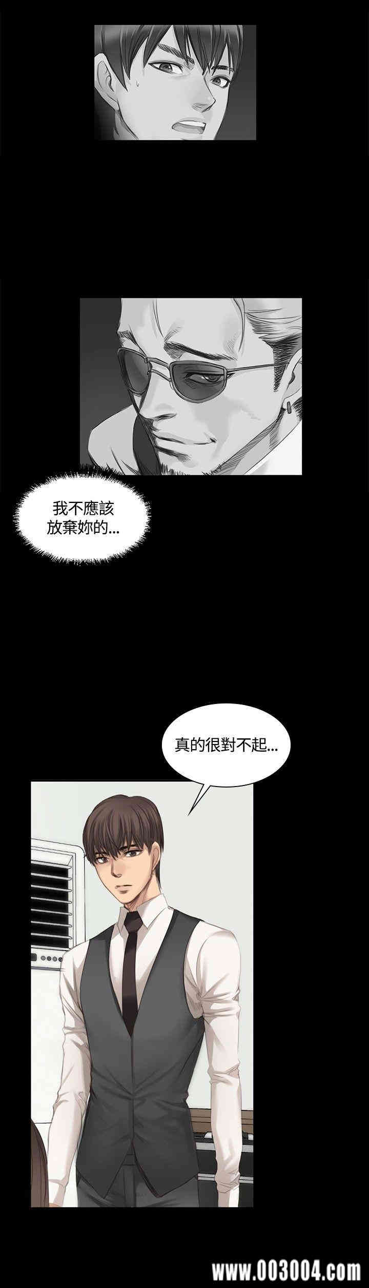 韩国漫画制作人：练习生韩漫_制作人：练习生-第16话在线免费阅读-韩国漫画-第16张图片