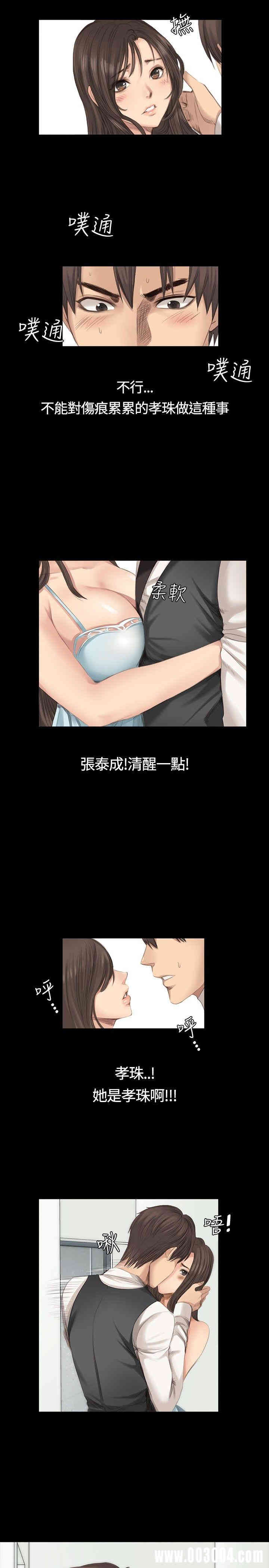 韩国漫画制作人：练习生韩漫_制作人：练习生-第16话在线免费阅读-韩国漫画-第18张图片