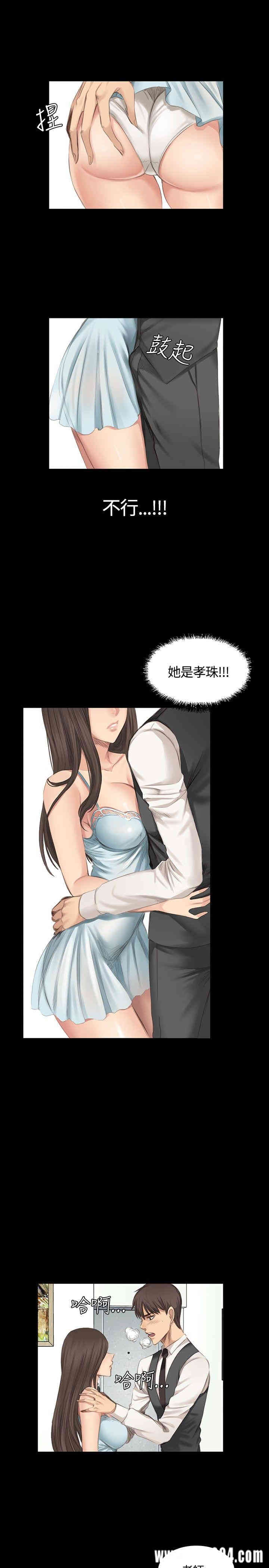韩国漫画制作人：练习生韩漫_制作人：练习生-第16话在线免费阅读-韩国漫画-第20张图片