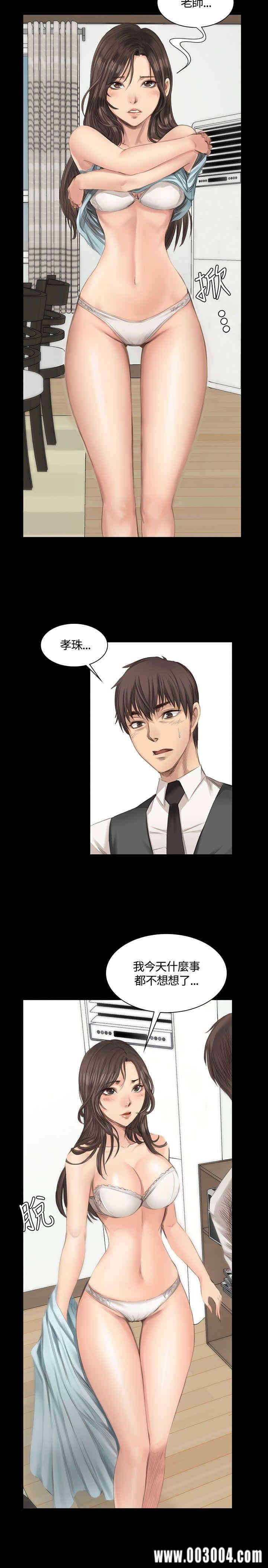 韩国漫画制作人：练习生韩漫_制作人：练习生-第16话在线免费阅读-韩国漫画-第21张图片