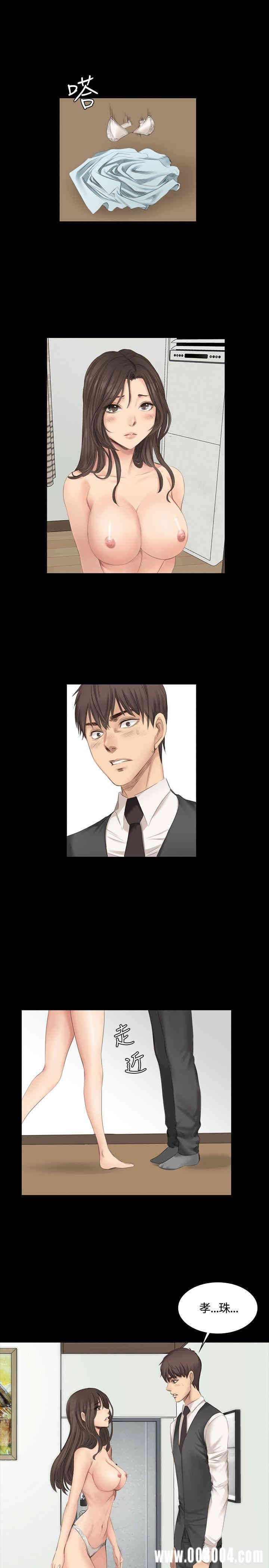 韩国漫画制作人：练习生韩漫_制作人：练习生-第17话在线免费阅读-韩国漫画-第1张图片