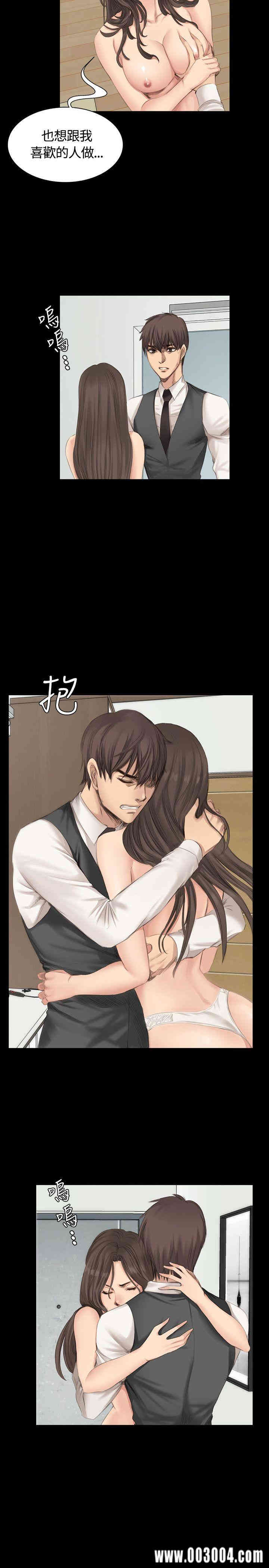 韩国漫画制作人：练习生韩漫_制作人：练习生-第17话在线免费阅读-韩国漫画-第5张图片