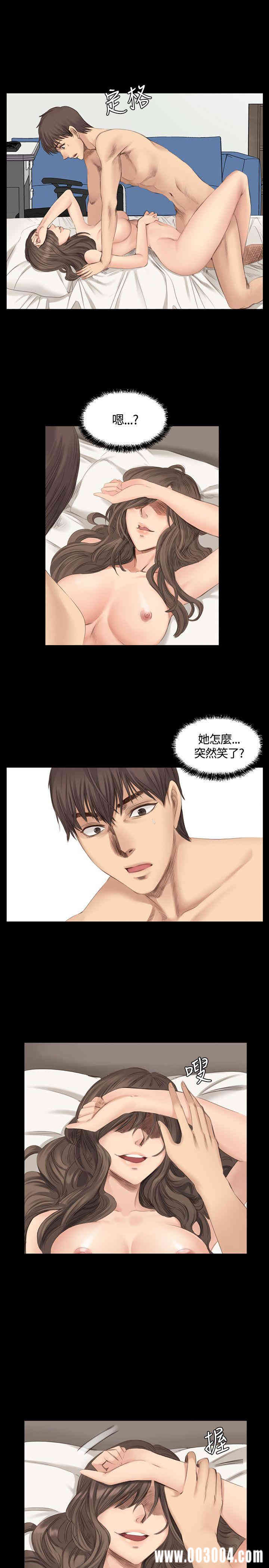 韩国漫画制作人：练习生韩漫_制作人：练习生-第18话在线免费阅读-韩国漫画-第3张图片