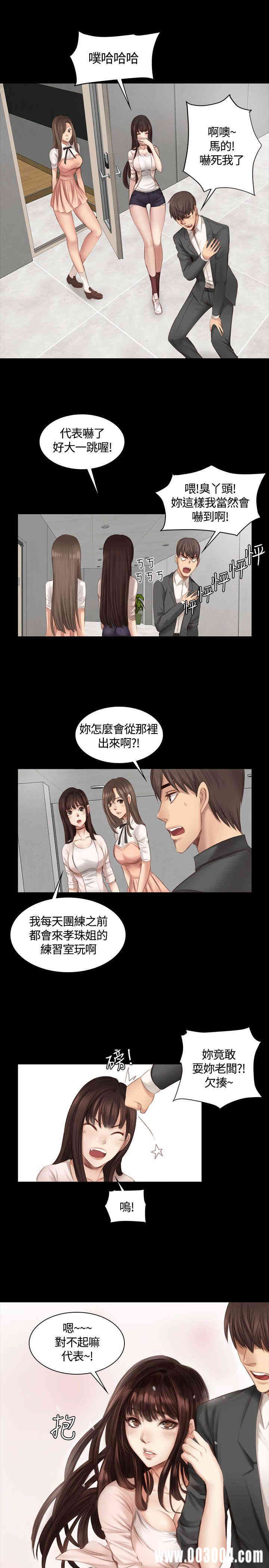 韩国漫画制作人：练习生韩漫_制作人：练习生-第19话在线免费阅读-韩国漫画-第11张图片