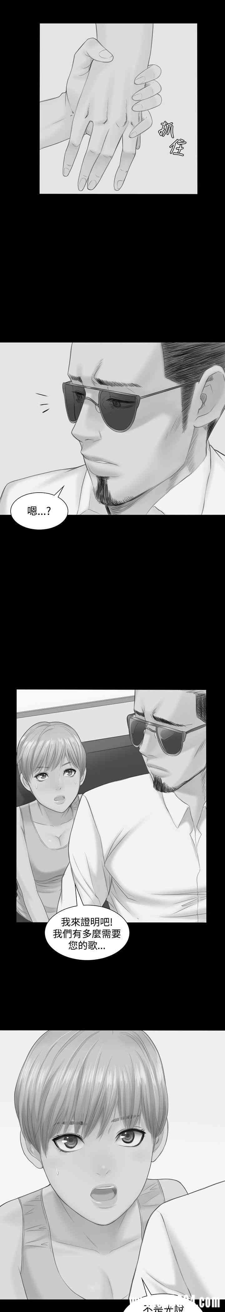 韩国漫画制作人：练习生韩漫_制作人：练习生-第19话在线免费阅读-韩国漫画-第18张图片