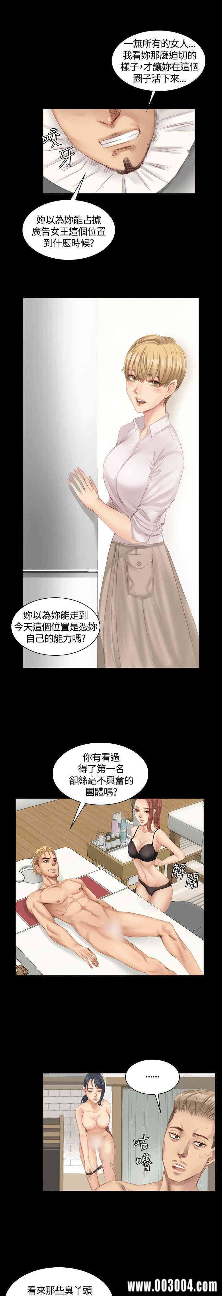 韩国漫画制作人：练习生韩漫_制作人：练习生-第19话在线免费阅读-韩国漫画-第20张图片