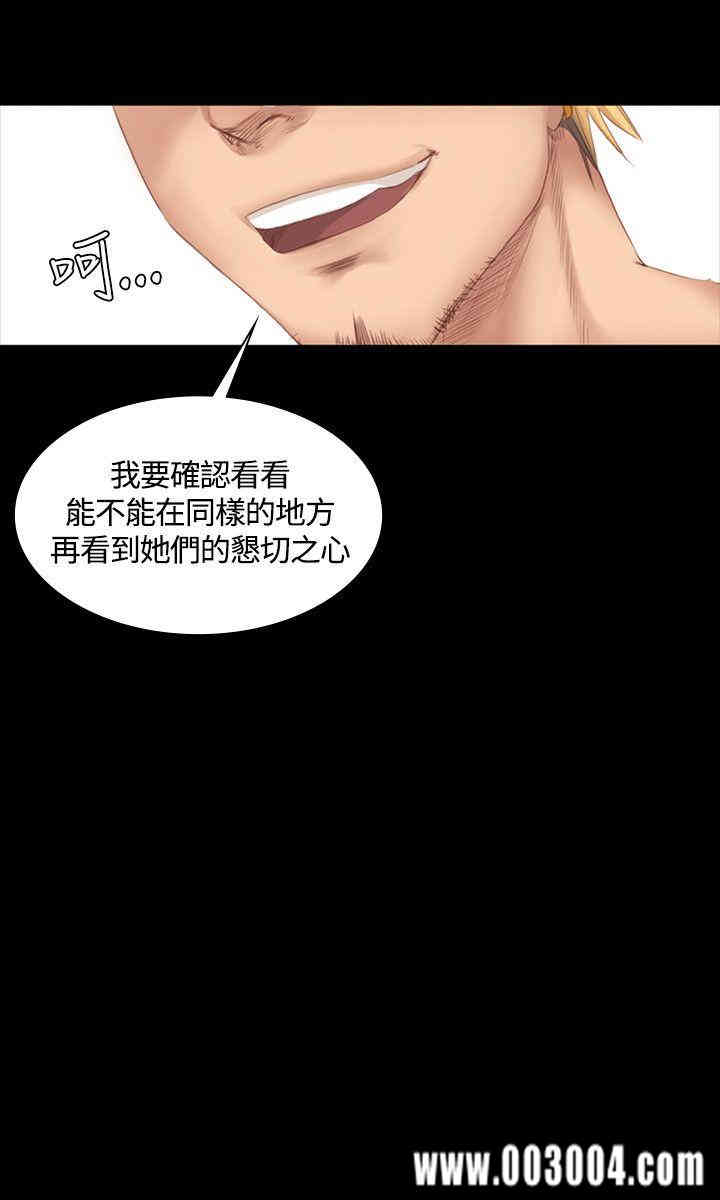 韩国漫画制作人：练习生韩漫_制作人：练习生-第19话在线免费阅读-韩国漫画-第24张图片
