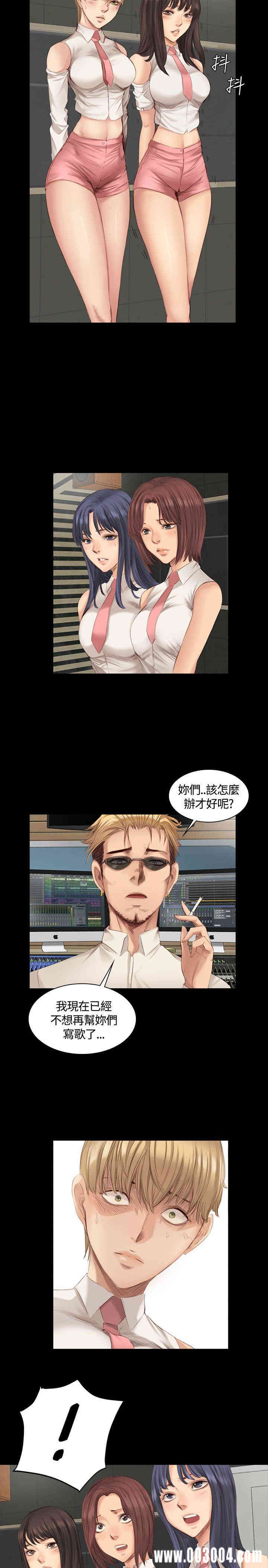 韩国漫画制作人：练习生韩漫_制作人：练习生-第20话在线免费阅读-韩国漫画-第4张图片