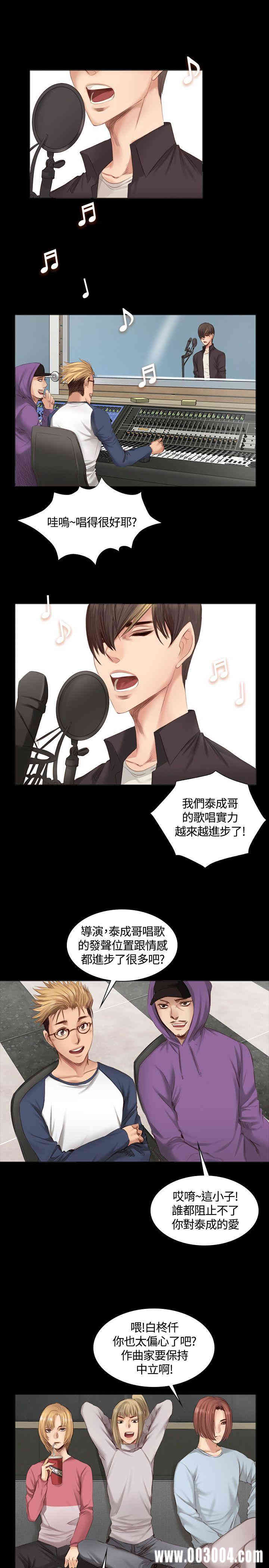 韩国漫画制作人：练习生韩漫_制作人：练习生-第20话在线免费阅读-韩国漫画-第9张图片