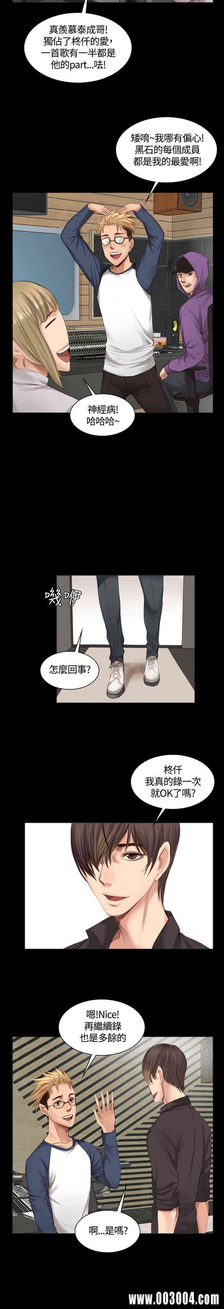韩国漫画制作人：练习生韩漫_制作人：练习生-第20话在线免费阅读-韩国漫画-第10张图片