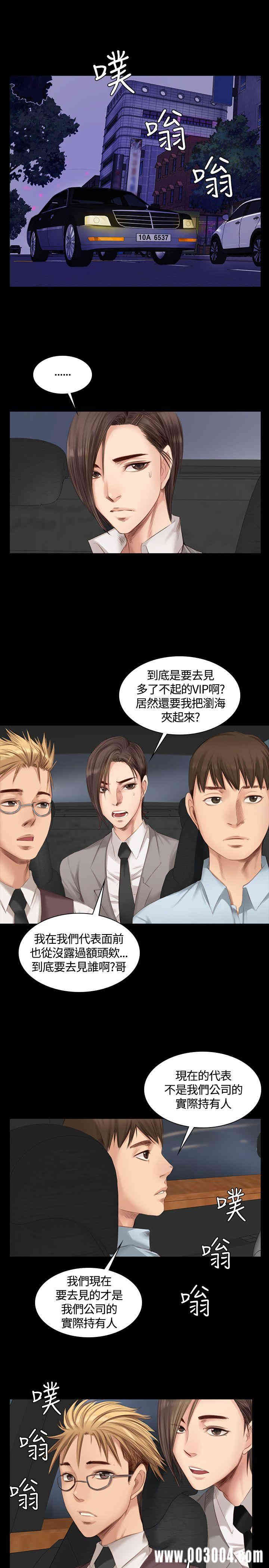 韩国漫画制作人：练习生韩漫_制作人：练习生-第20话在线免费阅读-韩国漫画-第13张图片