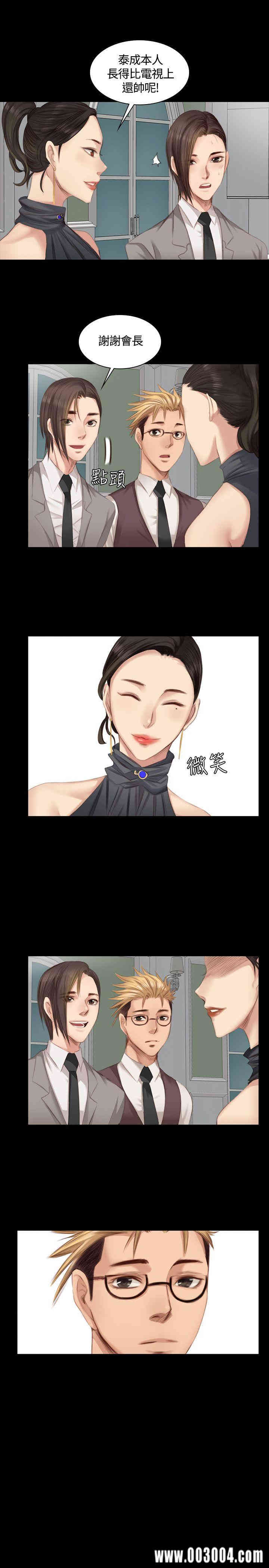 韩国漫画制作人：练习生韩漫_制作人：练习生-第20话在线免费阅读-韩国漫画-第18张图片