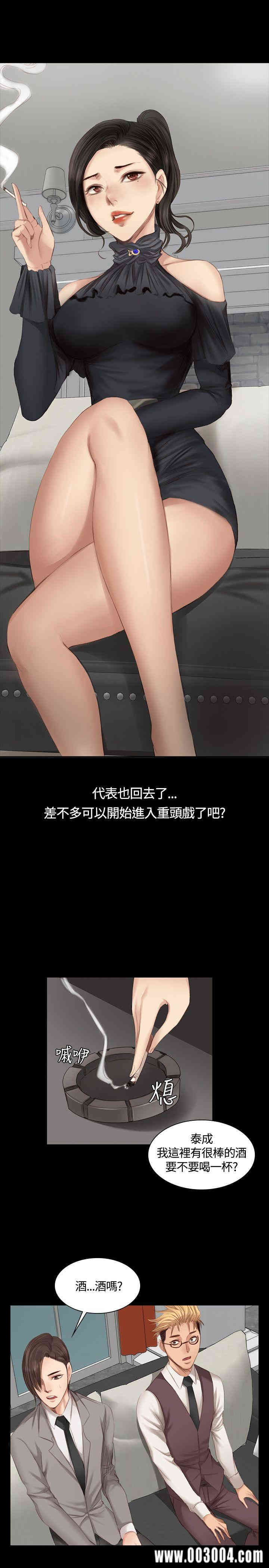 韩国漫画制作人：练习生韩漫_制作人：练习生-第20话在线免费阅读-韩国漫画-第22张图片