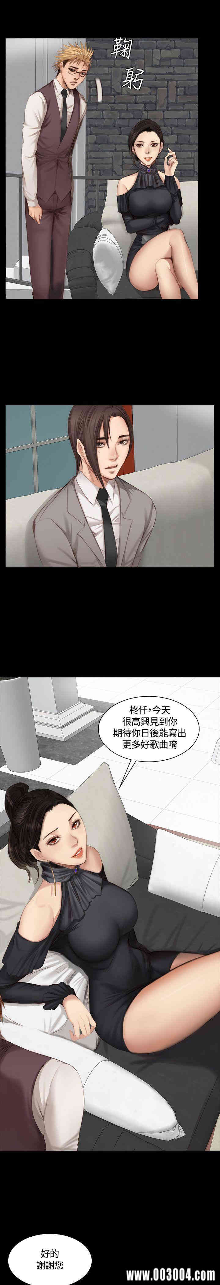 韩国漫画制作人：练习生韩漫_制作人：练习生-第21话在线免费阅读-韩国漫画-第4张图片